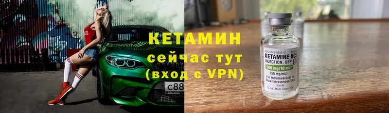 OMG ТОР  Фролово  КЕТАМИН VHQ 