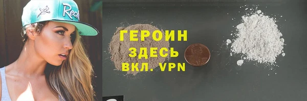 шишки Вяземский