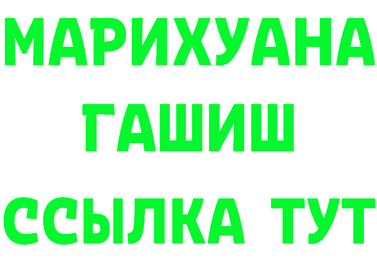 МЕФ VHQ зеркало дарк нет mega Фролово