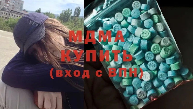 купить наркотики сайты  Фролово  MDMA Molly 